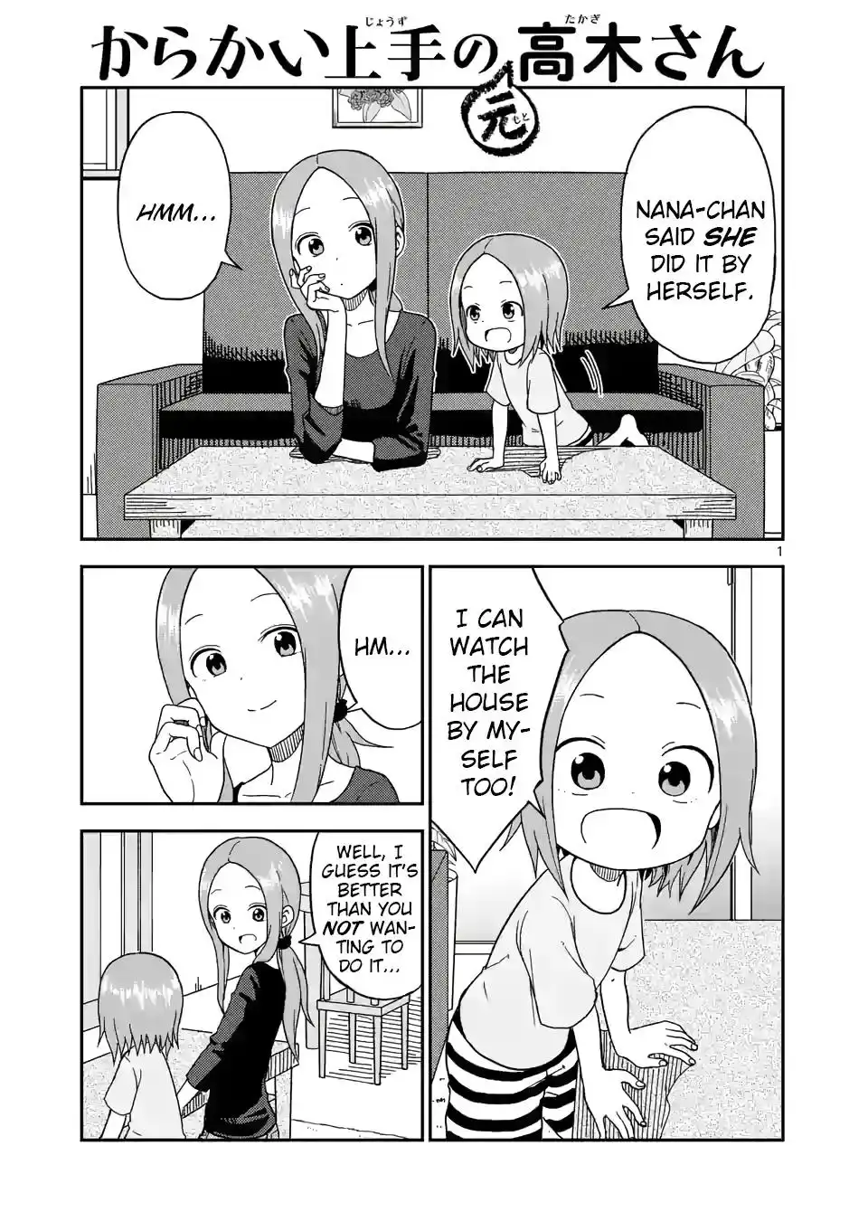 Karakai Jouzu no (Moto) Takagi-san Chapter 87 1